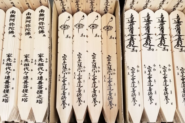 なぜ「ミニ卒塔婆」をカインズで売ってるの? 宗派と売れ筋は?