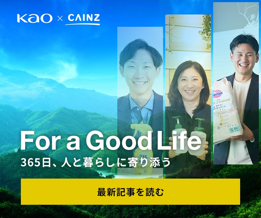 For a Good Life - 365日、人と暮らしに寄り添う