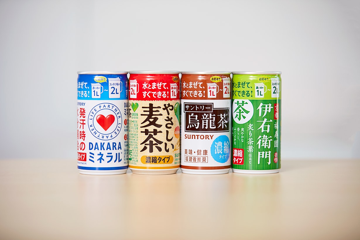 2019年4月に発売された『やさしい麦茶』に続いて、2020年4月に『DAKARAミネラル』『サントリー烏龍茶』『伊右衛門 炙り茶葉仕立て』の濃縮缶も発売された