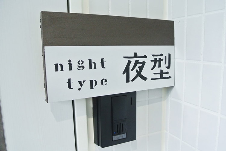 次世代の「表札」を木とアルミ板でDIYしてみた