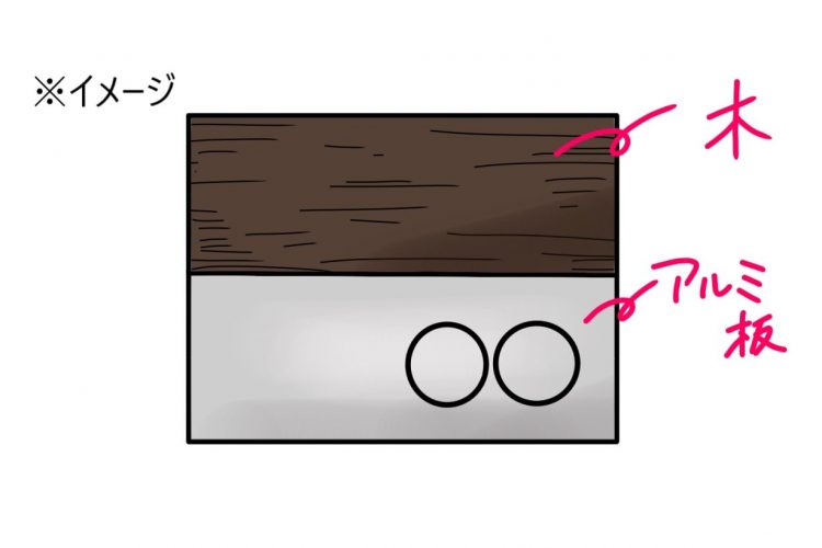 次世代の 表札 を木とアルミ板でdiyしてみた となりのカインズさん