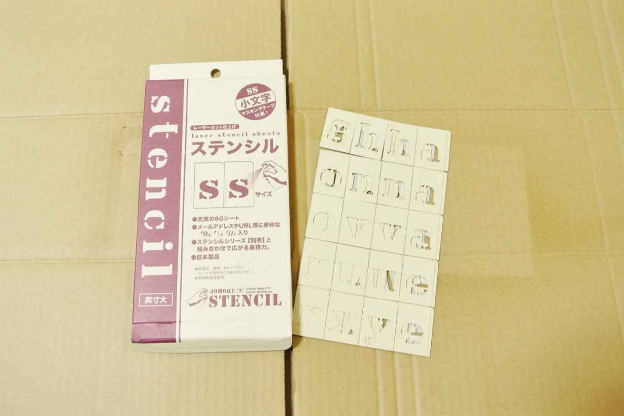 次世代の 表札 を木とアルミ板でdiyしてみた となりのカインズさん
