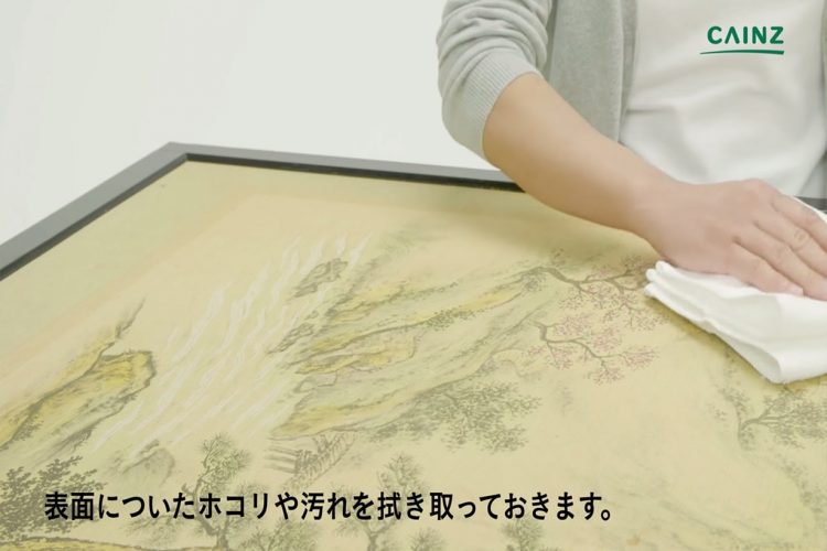 ふすまの張り替え方法 アイロン貼りふすま紙編 となりのカインズさん