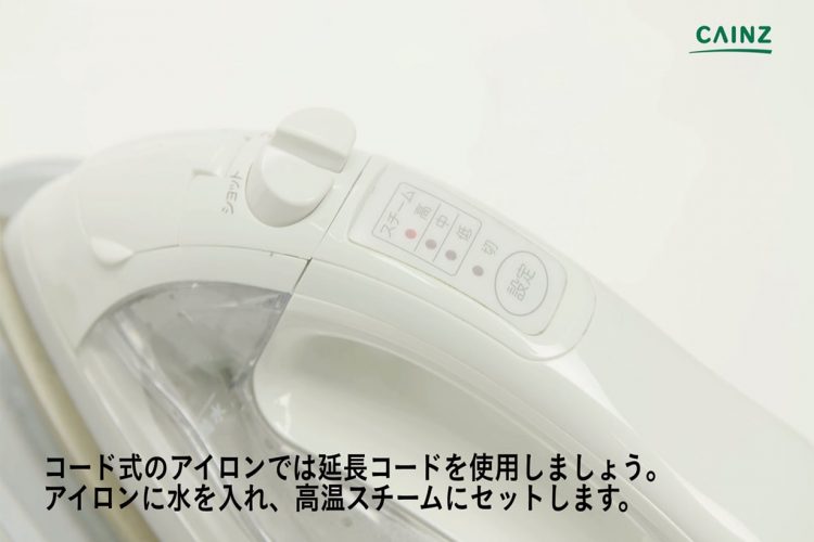ふすまの張り替え方法 アイロン貼りふすま紙編 となりのカインズさん