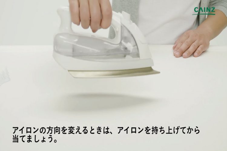 ふすまの張り替え方法 アイロン貼りふすま紙編 となりのカインズさん
