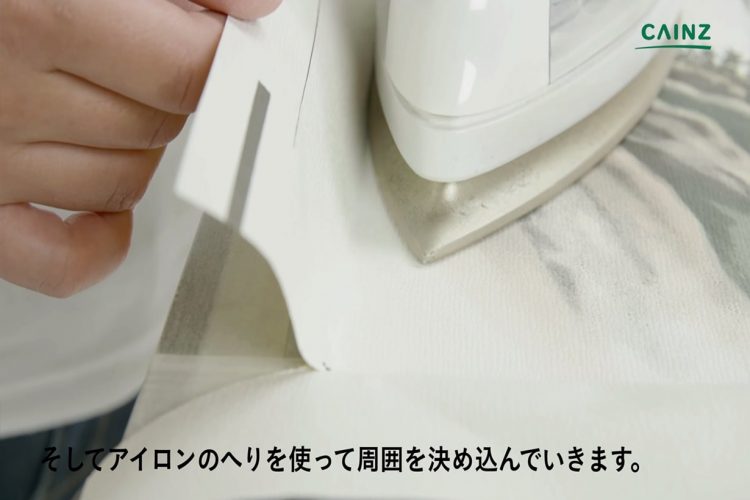 ふすまの張り替え方法 アイロン貼りふすま紙編 となりのカインズさん