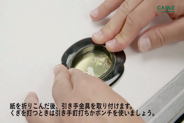 ふすまの張り替え方法 アイロン貼りふすま紙編 となりのカインズさん