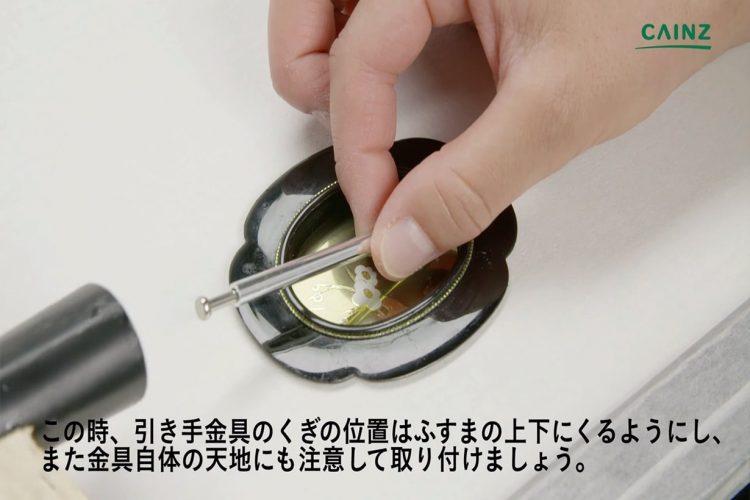 ふすまの張り替え方法 アイロン貼りふすま紙編 となりのカインズさん