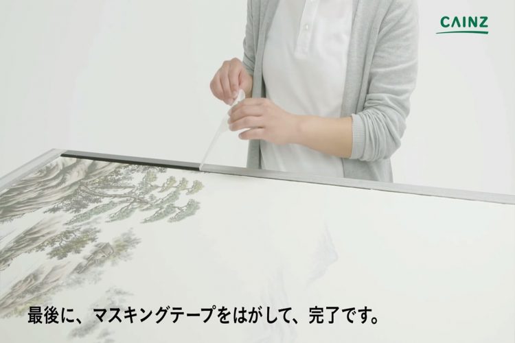 ふすまの張り替え方法 アイロン貼りふすま紙編 となりのカインズさん
