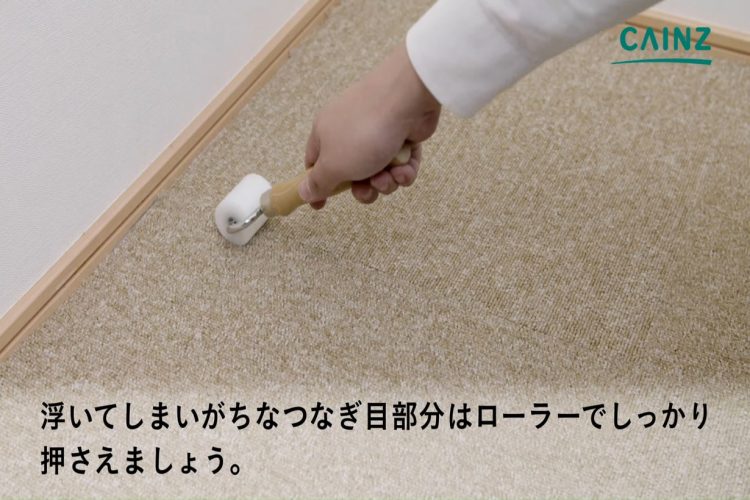 タイルカーペットの貼り方 動画アリ となりのカインズさん