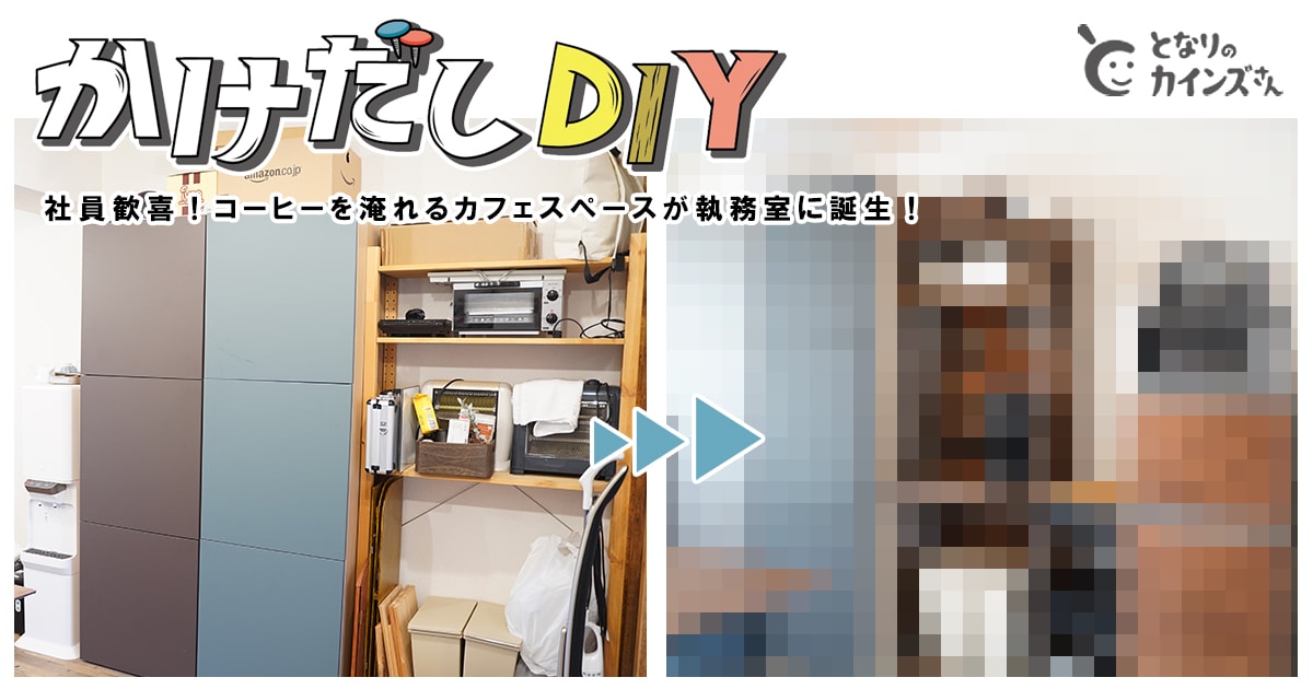ライター、編集者、歌ってみた