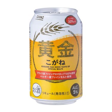 2020年10月から変わる酒税 ビール 発泡酒 新ジャンルの違いは となりのカインズさん