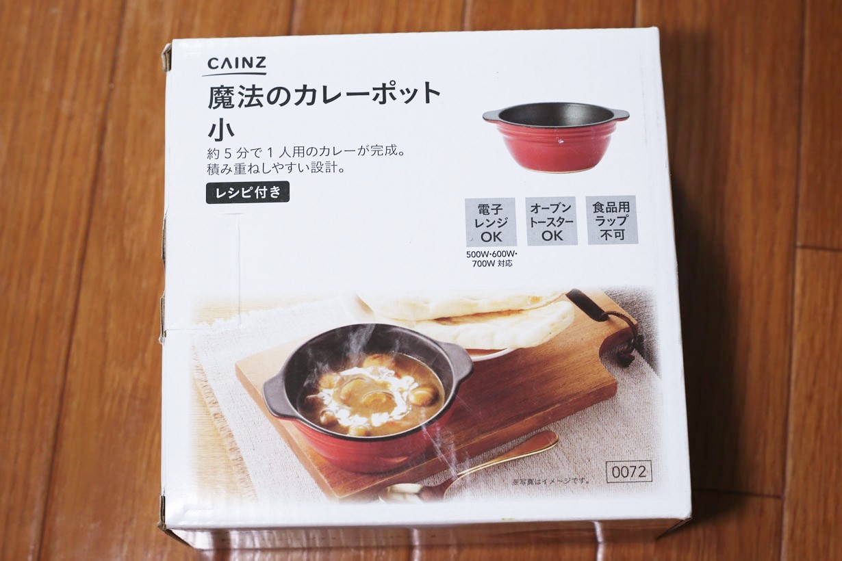 ちょっとしたアイテムでリモートワークは捗る 仮眠と食事をラクにするアイテムを揃えてみた となりのカインズさん