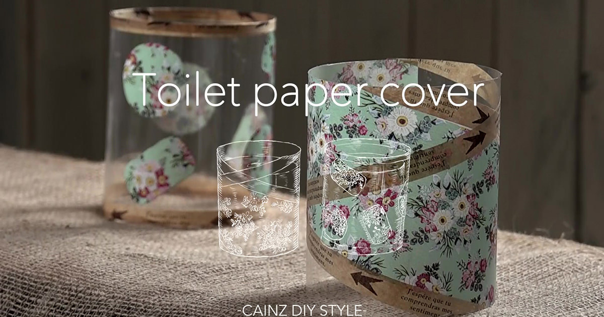 マステとクリアファイルで作るトイレットペーパーカバーDIY 【カインズDIY】 となりのカインズさん