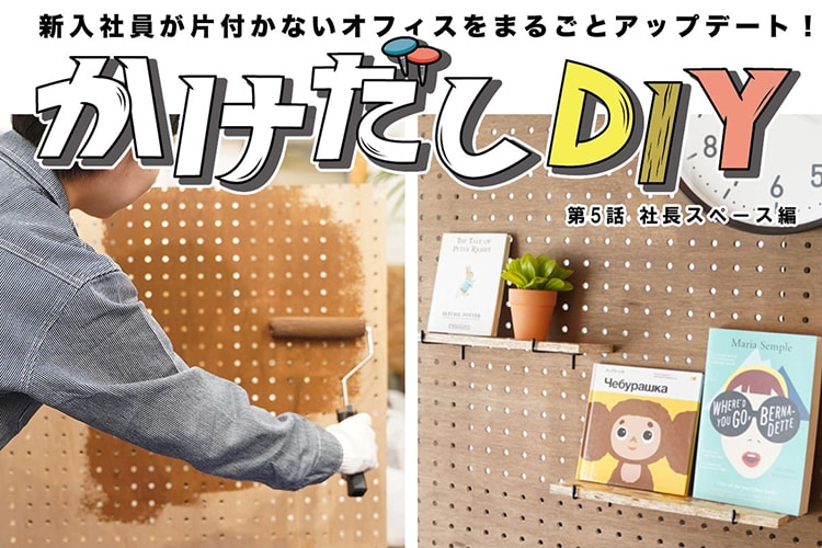 本好きのあなたに心から勧めたい本棚diy 戸田プロダクションが教える 清く正しい本棚 の作り方 となりのカインズさん 本好きのあなたに心から勧めたい本棚diy 戸田プロダクションが教える 清く正しい本棚 の作り方 となりのカインズさん