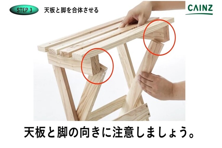 Diy初心者におすすめなミニテーブルの作り方 木材カットから組み立て ペイントまでの手順を解説 となりのカインズさん