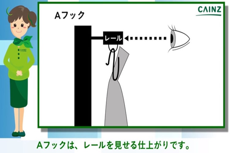 自分好みのカーテンをオーダー 正しいサイズの測り方やフック 開きの決め方をタイプ別に解説 となりのカインズさん