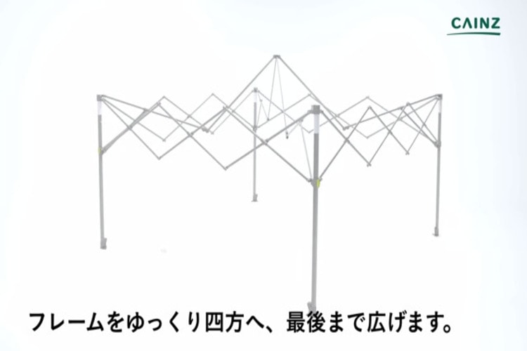 アウトドア初心者必見！ ワンタッチタープの組み立て方を画像と