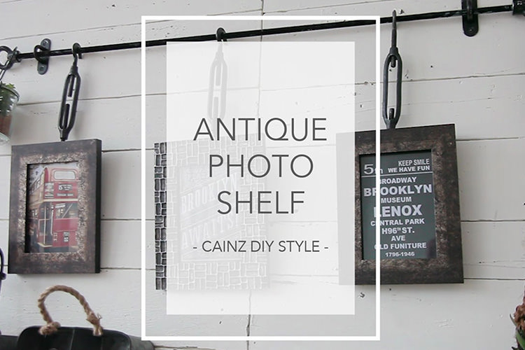 全ネジでアンティークフォトシェルフDIY 【カインズDIY】