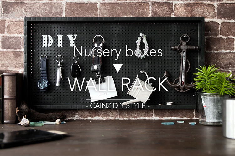 育苗箱でつくるウォールラックDIY 【カインズDIY】