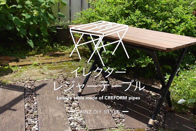 leisure_table_made_of_creform_pipes
