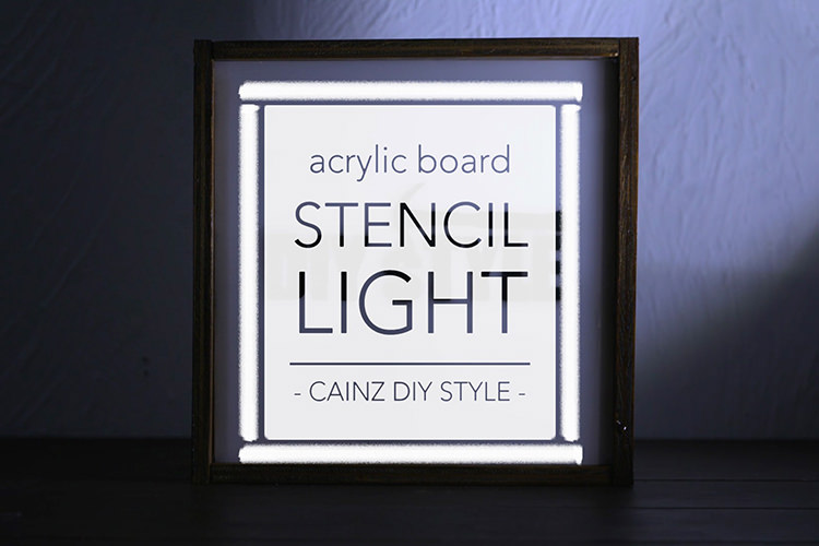 アクリル板のステンシルライトDIY 【カインズDIY】