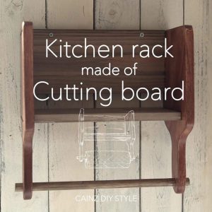 カッティングボードで作るキッチンラックDIY 【カインズDIY】
