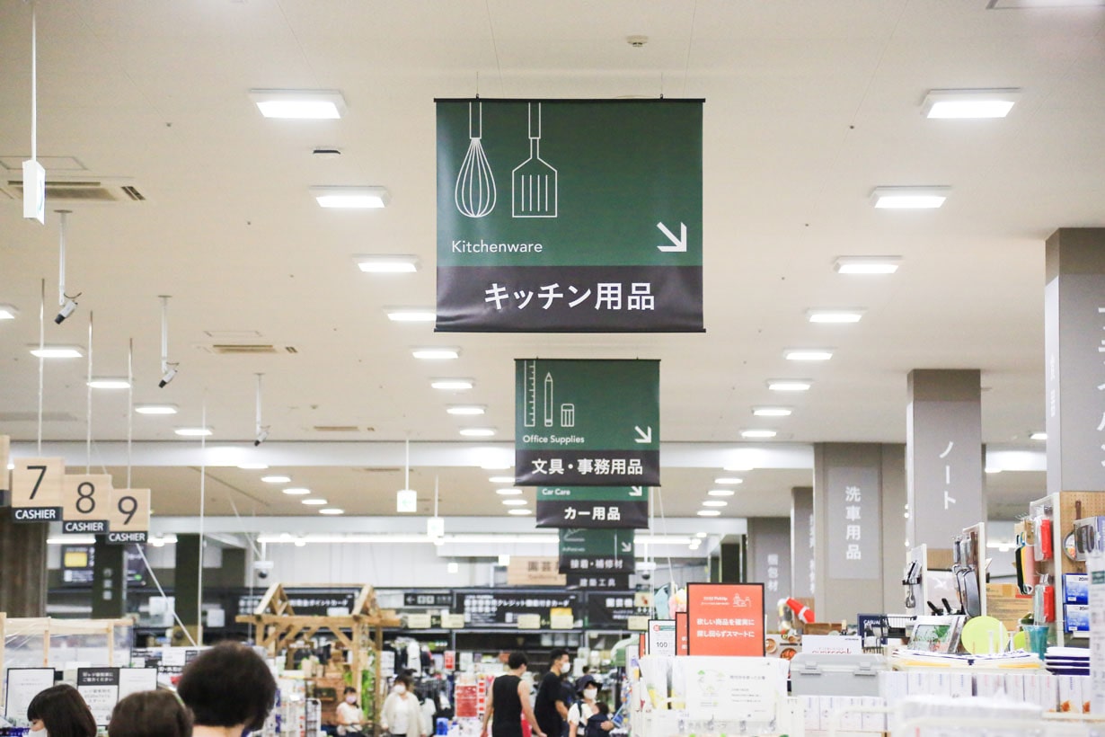 カインズ幕張店のキッチン用品売り場