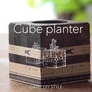 木製キューブのプランターDIY 【カインズDIY】