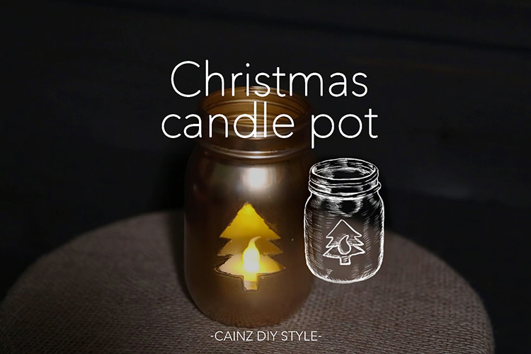 空き瓶で作るクリスマスキャンドルDIY 【カインズDIY】