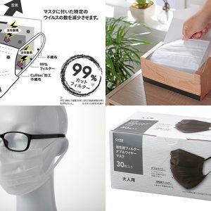 コロナ前から「マスク」に注力。カインズが開発したマスクいろいろ コロナ前から「マスク」に注力。カインズが開発したマスクいろいろ