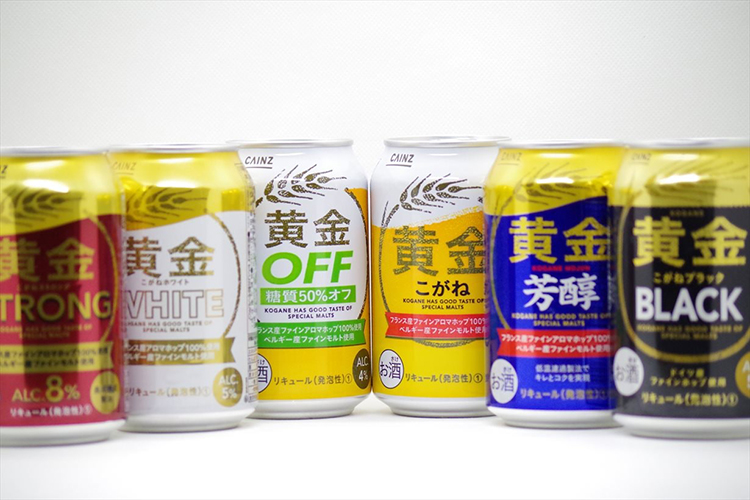 冬の新定番! カインズのビール「黄金」はホットで飲んでも美味かった