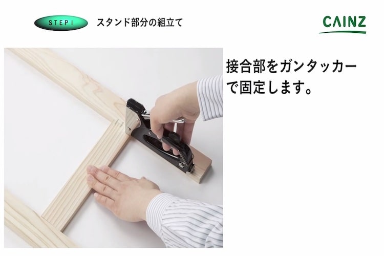 ガーデニング用のフラワースタンドの簡単な作り方とは 必要な道具や材料 手順について解説 カインズhowto となりのカインズさん