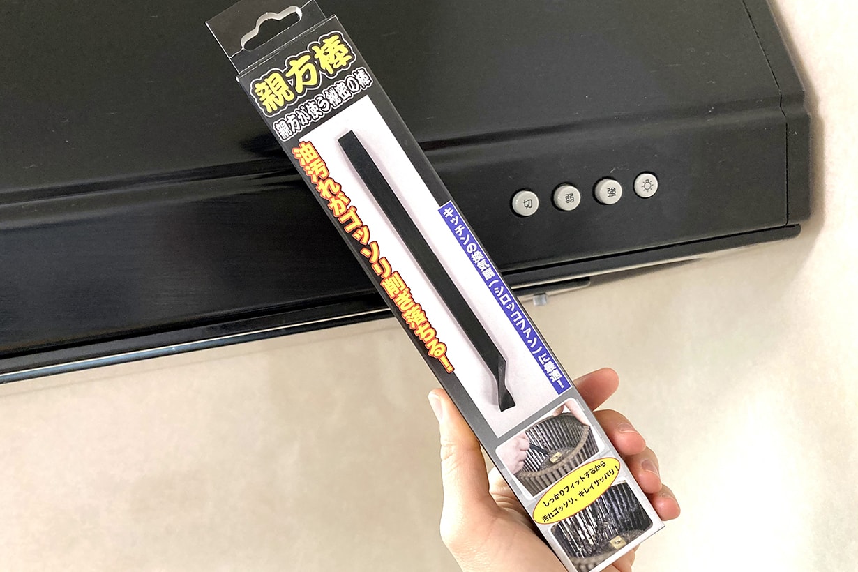 ズボラ必見 プロ主婦おすすめ掃除グッズで大掃除を乗り切れ となりのカインズさん