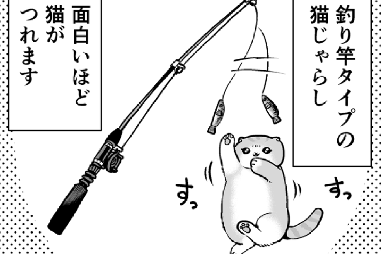 愛猫マンガ『となりのうまきさん』第14話