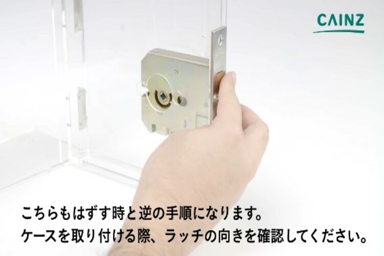 ドアノブの交換方法とは 必要な道具や シリンダー円筒錠とインテグラル錠の交換手順について解説 となりのカインズさん