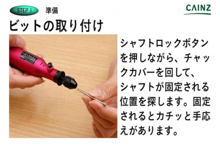 Diyで役立つ電動工具 マルチルーター の使い方とは 基礎知識とガラス瓶に彫刻を施す手順について解説 カインズhowto となりのカインズさん