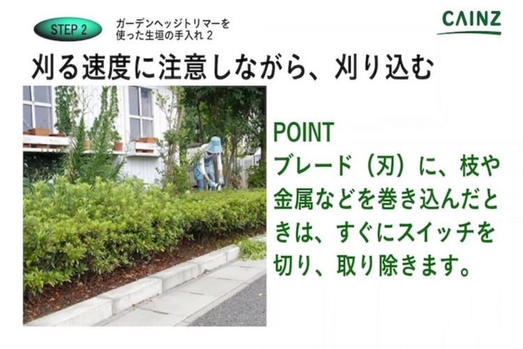 RYOBI ヘッジトリマー　庭の手入れに！ 京セラ (リョービ) ヘッジトリマー [園芸 庭木 剪定 植え込み 庭の