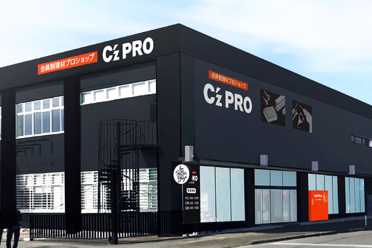 「黒いカインズ」がある謎。ドリンク飲み放題で建築職人しか入れない「C’zPRO」とは?