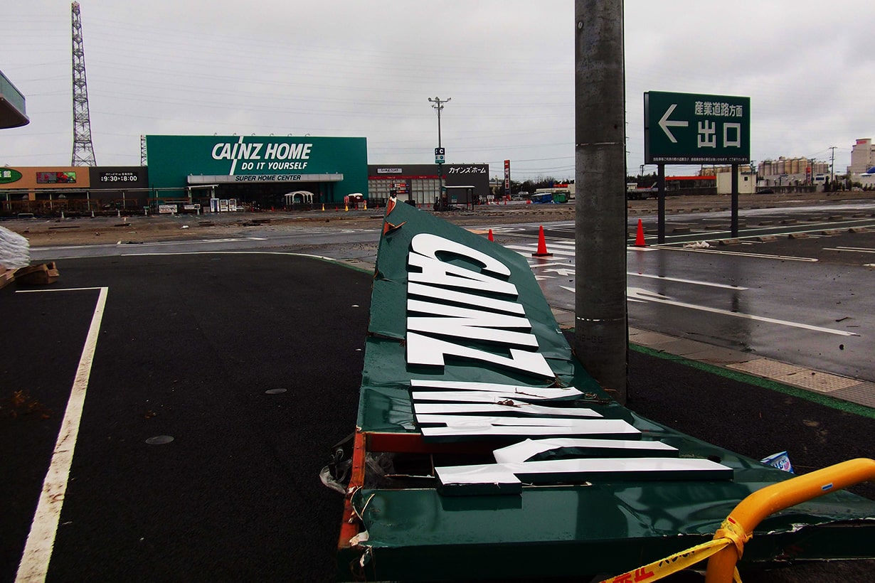 大震災とホームセンターの関係 地域インフラ としての役割 となりのカインズさん