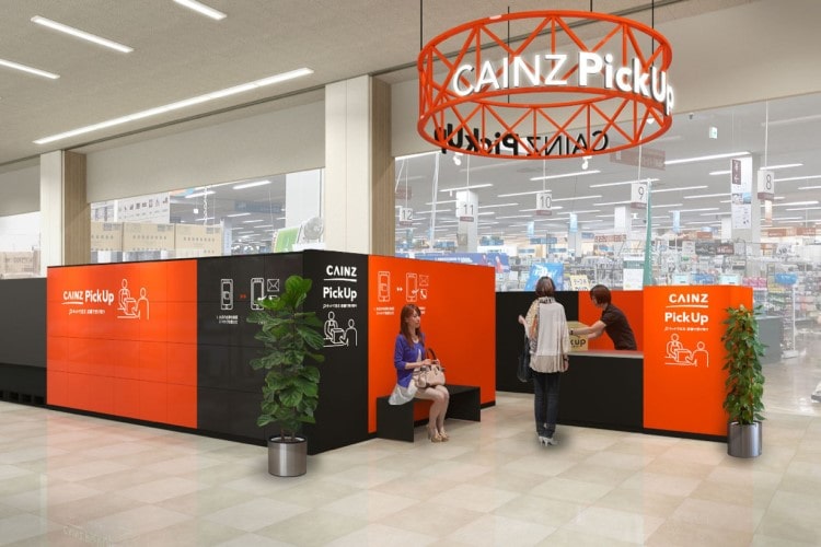 店舗取り置きサービスCAINZ PickUpってなあに？ 使い方と開発秘話を開発担当社員がやさしく解説！