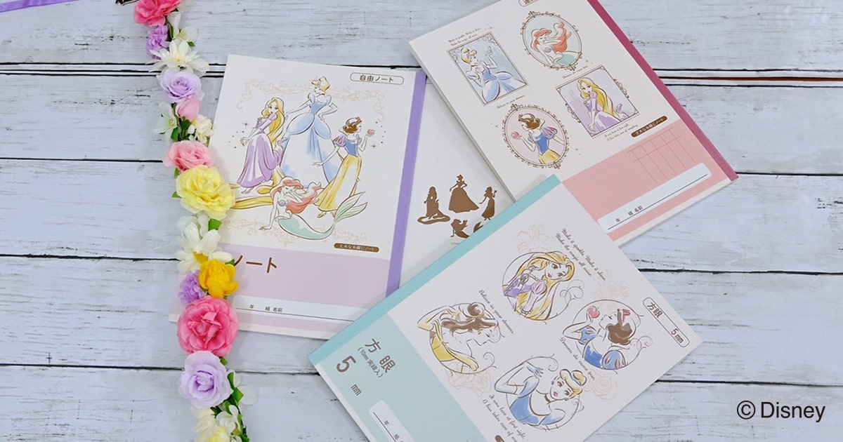 ディズニープリンセスの文房具をマニアが全種類買い！【カインズ限定品 