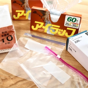 万能ポリ袋「アイラップ」、使い方次第で家事が超絶楽に！