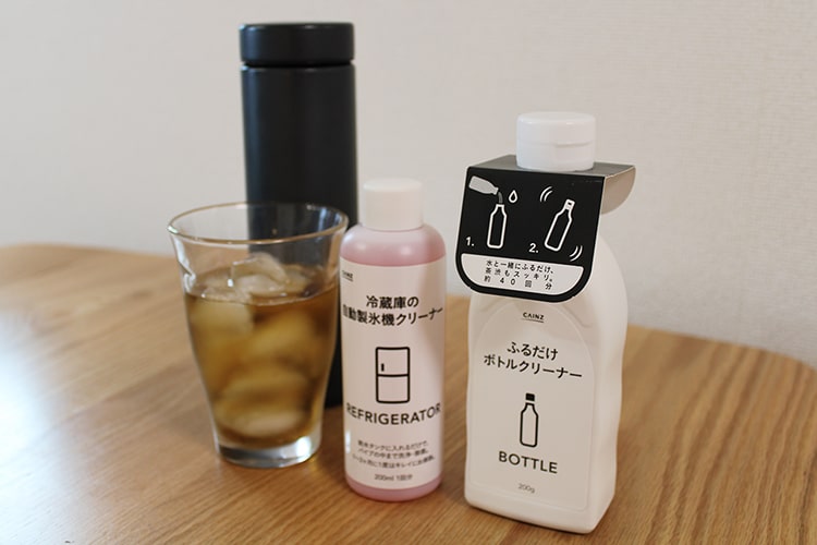水筒や製氷機って実は超汚い! ズボラ主婦感動のプロ仕様クリーナー