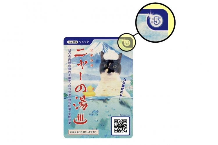 豆猫 ニャンズカード 13枚セット ニャンズカード/シール かわいい猫ちゃんがカードとシールで登場！