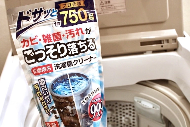 洗濯物が臭い! プロ用クリーナーで洗濯槽を掃除したら黒カビ大量出現