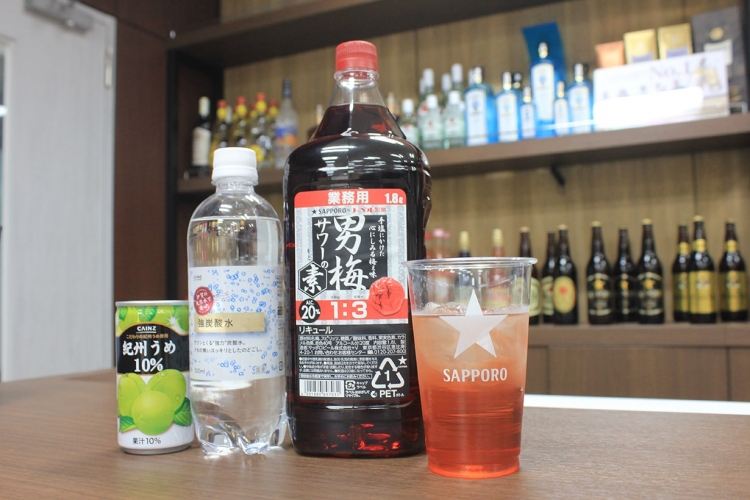 サッポロビール社員が捨て身で提案 非公式 男梅サワー レシピ となりのカインズさん