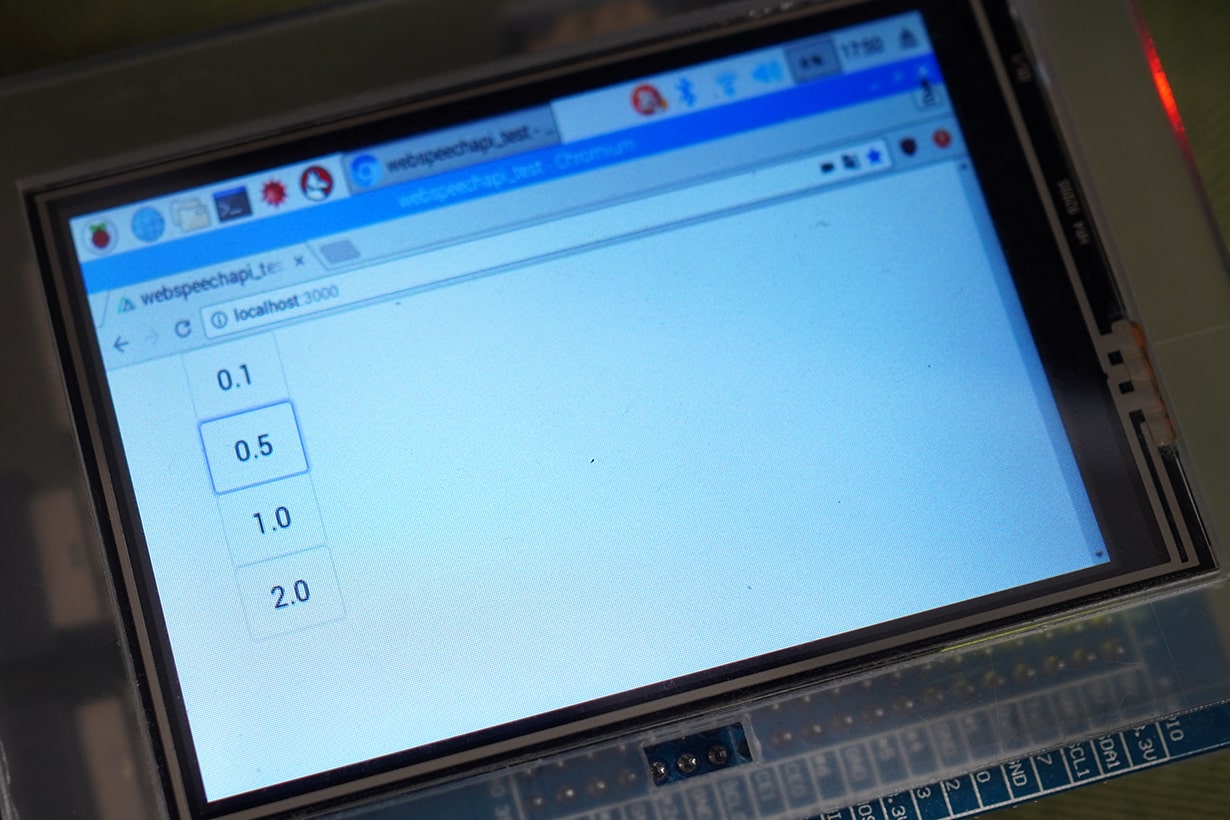 Web Speech APIという音声認識の仕組み