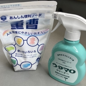 1年放置のベランダを「重曹×ウタマロ」の強力タッグで大掃除してみた