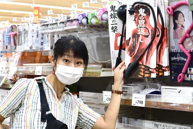 方向音痴の私は、商品名だけを手がかりにホームセンターで「おつかい」できるのか?